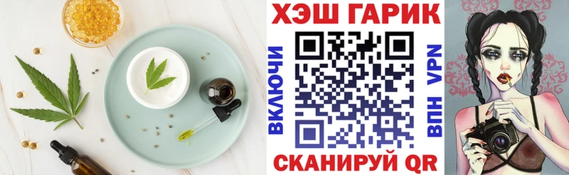 наркота Рузаевка Cannafood марихуана