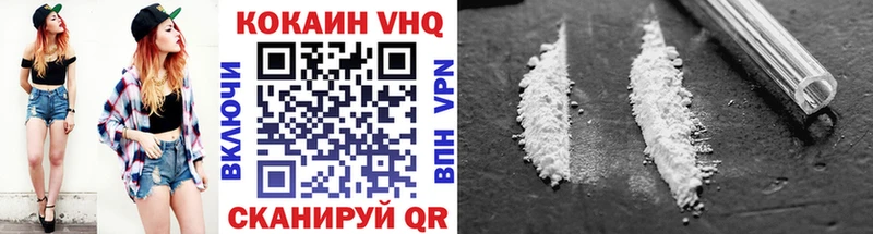 Cocaine Колумбийский  Рузаевка 
