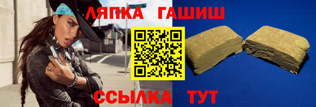 Гашиш hashish Рузаевка
