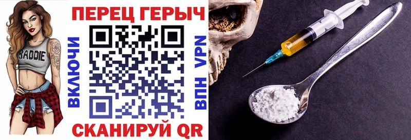 где продают наркотики  Рузаевка  Героин Афган 