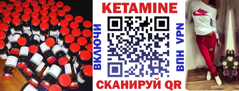 КЕТАМИН ketamine Рузаевка