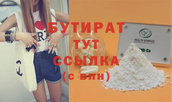 MDMA Premium VHQ Верхнеуральск