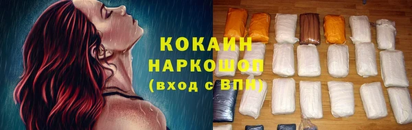 COCAINE Верея