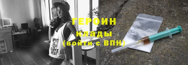 ALPHA PVP Тихорецк