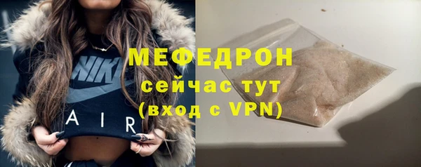 MDMA Premium VHQ Верхнеуральск