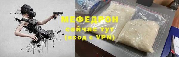 прущий лед Верхний Тагил