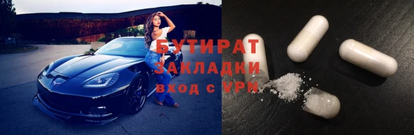 MDMA Premium VHQ Верхнеуральск