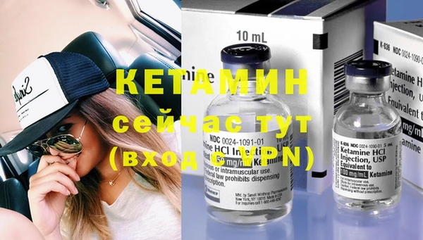 COCAINE Верея