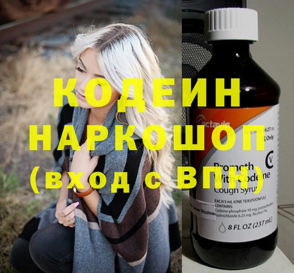 COCAINE Верея