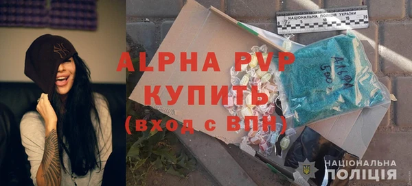 apvp Тутаев