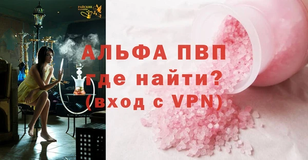 MDMA Premium VHQ Верхнеуральск