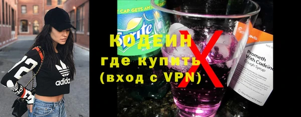 COCAINE Верея