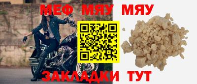 MESCALINE Наро-Фоминск