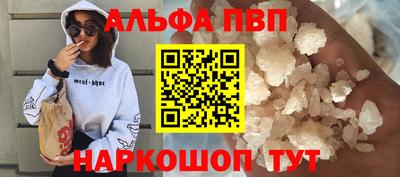 MESCALINE Наро-Фоминск
