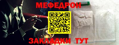 MESCALINE Наро-Фоминск