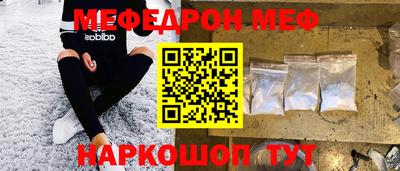 стафф Нальчик