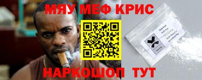 синтетический гашиш Нарткала