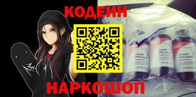 MESCALINE Наро-Фоминск