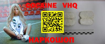 синтетический гашиш Нарткала