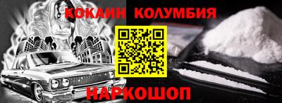 стафф Нальчик