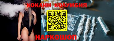 MESCALINE Наро-Фоминск