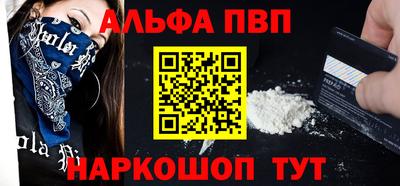 MESCALINE Наро-Фоминск