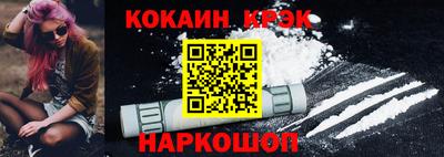 MESCALINE Наро-Фоминск