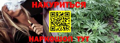 стафф Нальчик