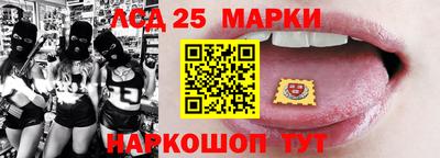 MESCALINE Наро-Фоминск