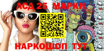 синтетический гашиш Нарткала