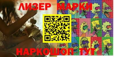 синтетический гашиш Нарткала