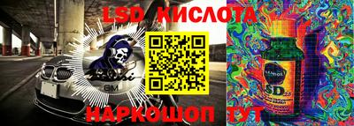 синтетический гашиш Нарткала