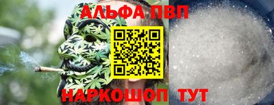 синтетический гашиш Нарткала