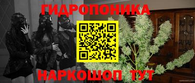 синтетический гашиш Нарткала
