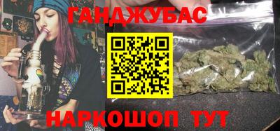 бутират Новокубанск