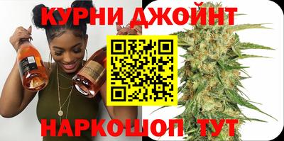 синтетический гашиш Нарткала