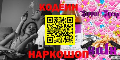 синтетический гашиш Нарткала