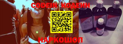 стафф Нальчик