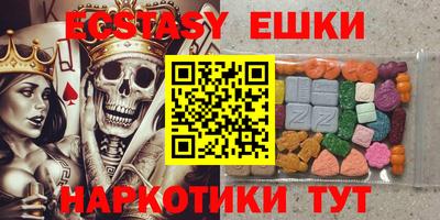 MESCALINE Наро-Фоминск