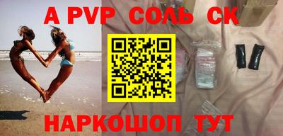 дурь Новозыбков