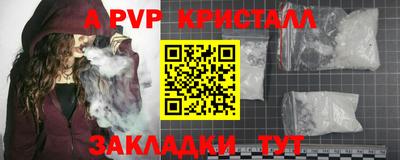 MESCALINE Наро-Фоминск
