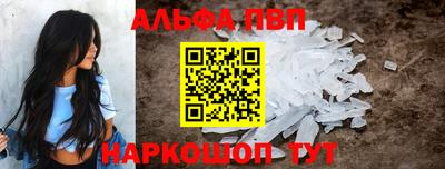 MESCALINE Наро-Фоминск