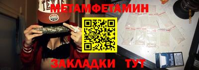 стафф Нальчик