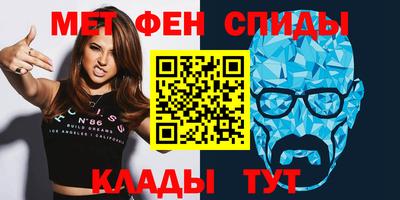 MESCALINE Наро-Фоминск