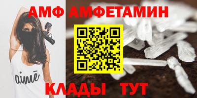 стафф Нальчик