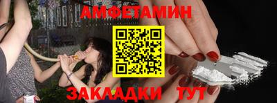 стафф Нальчик