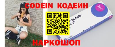 стафф Нальчик