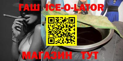 синтетический гашиш Нарткала