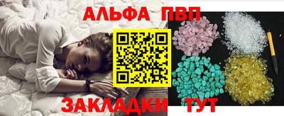 мескалин Новодвинск