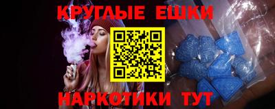 MESCALINE Наро-Фоминск